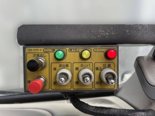 日野デュトロパッカー車（塵芥車）小型（2t・3t）[写真36]