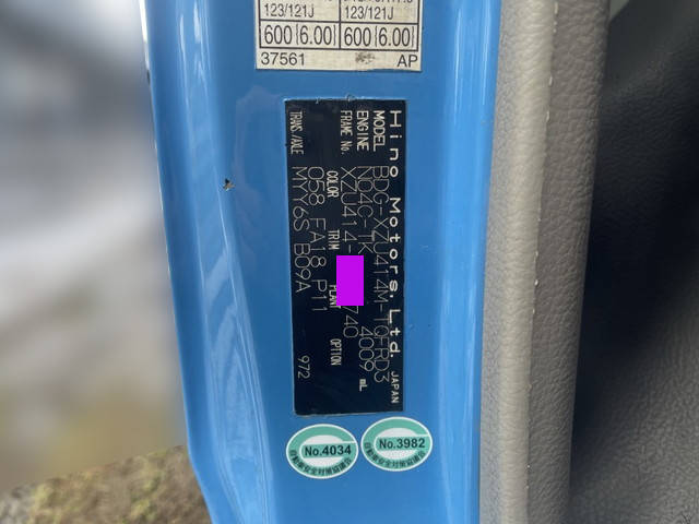 日野デュトロパッカー車（塵芥車）小型（2t・3t）[写真38]