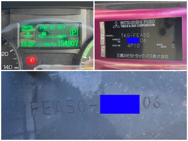 三菱ふそうキャンターアルミバン小型（2t・3t）[写真39]