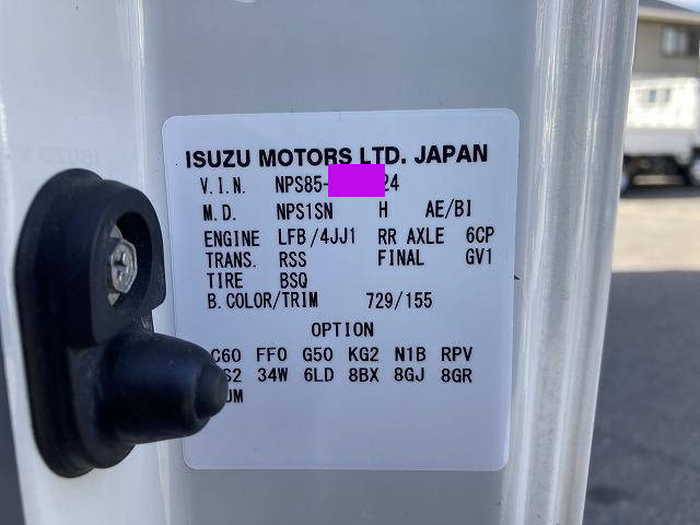 いすゞエルフアルミバン小型（2t・3t）[写真13]