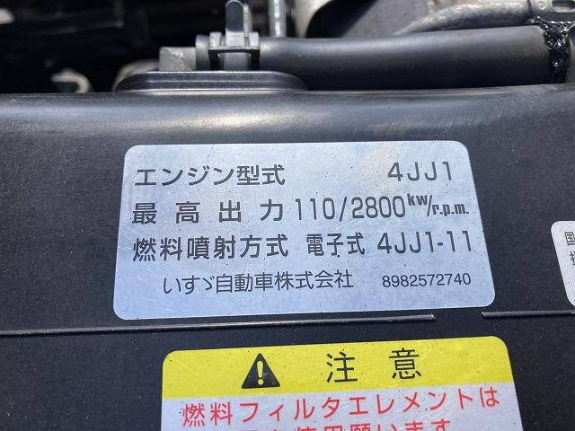 いすゞエルフアルミバン小型（2t・3t）[写真29]