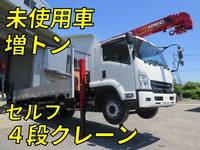 UDトラックスコンドルセルフクレーン4段増トン（6t・8t）