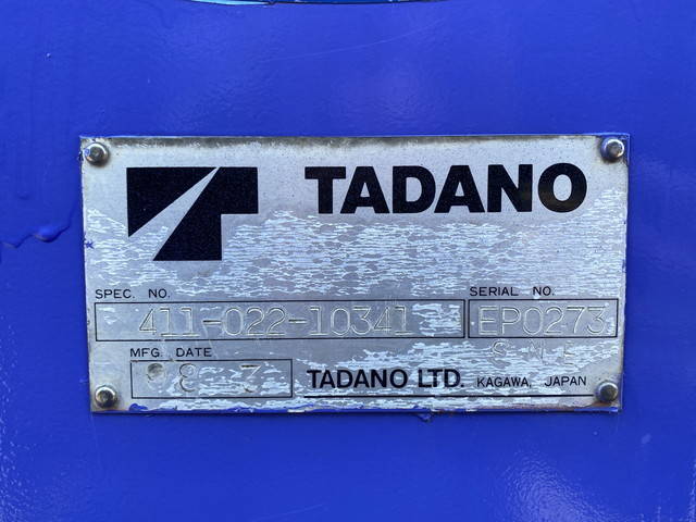 日野レンジャーレッカー車増トン（6t・8t）[写真17]