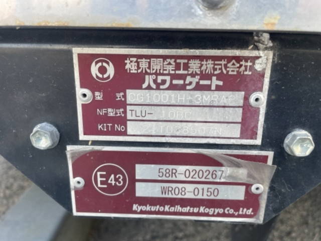 いすゞエルフアルミウイング小型（2t・3t）[写真11]