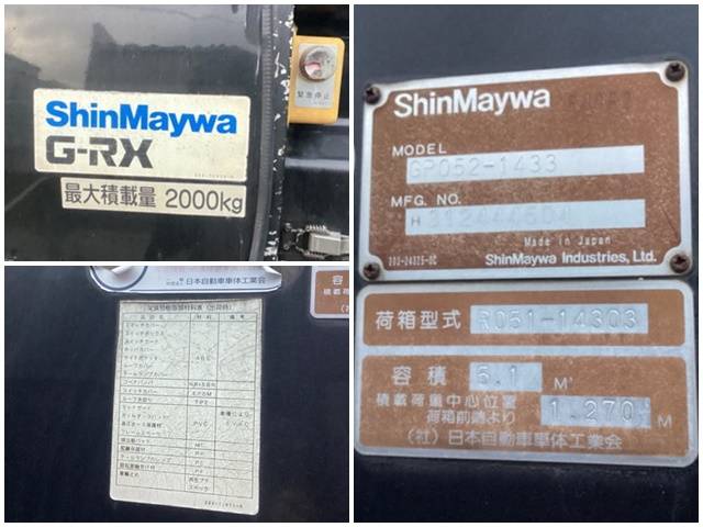 いすゞエルフパッカー車（塵芥車）小型（2t・3t）[写真13]