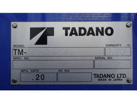 日野レンジャークレーン4段中型（4t）[写真11]