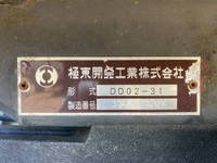 三菱ふそうキャンターダンプ小型（2t・3t）[写真15]