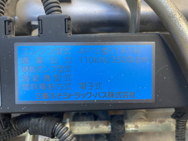 三菱ふそうキャンターダンプ小型（2t・3t）[写真26]