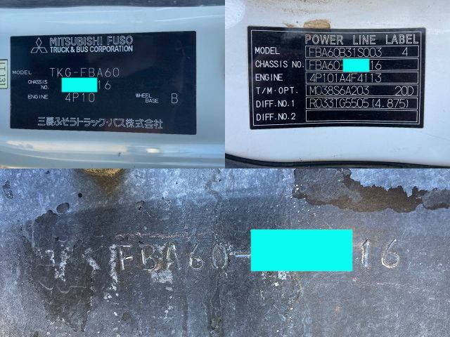 三菱ふそうキャンターダンプ小型（2t・3t）[写真39]