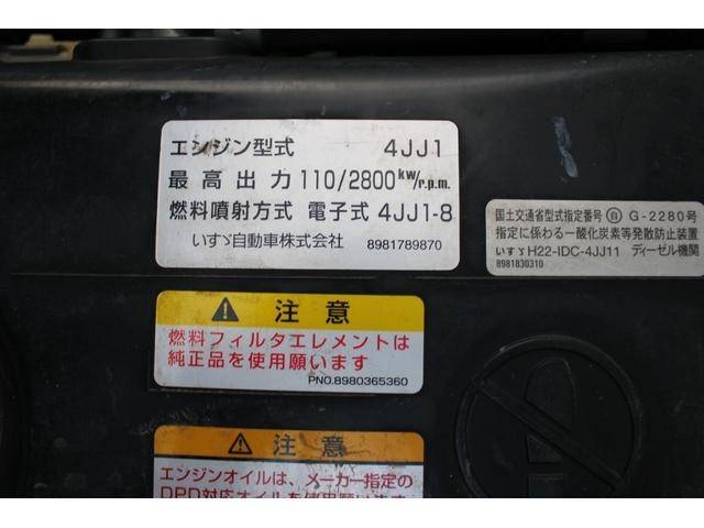 いすゞエルフ平ボディ小型（2t・3t）[写真39]