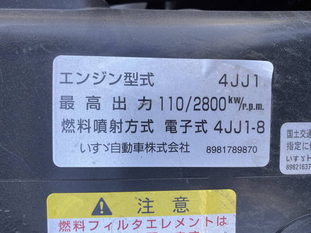 いすゞエルフ平ボディ小型（2t・3t）[写真26]