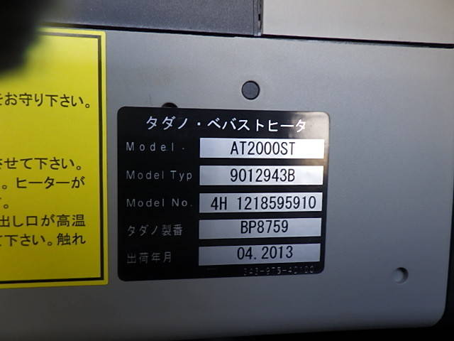 三菱ふそうスーパーグレートトレーラーヘッド（トラクターヘッド）大型（10t）[写真35]