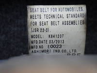 三菱ふそうスーパーグレートトレーラーヘッド（トラクターヘッド）大型（10t）[写真37]