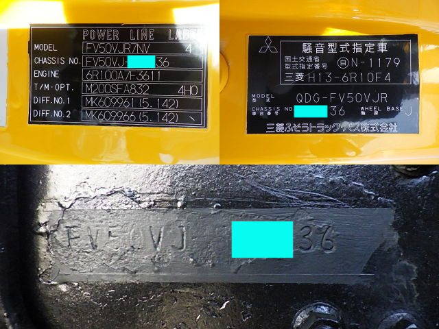 三菱ふそうスーパーグレートトレーラーヘッド（トラクターヘッド）大型（10t）[写真38]