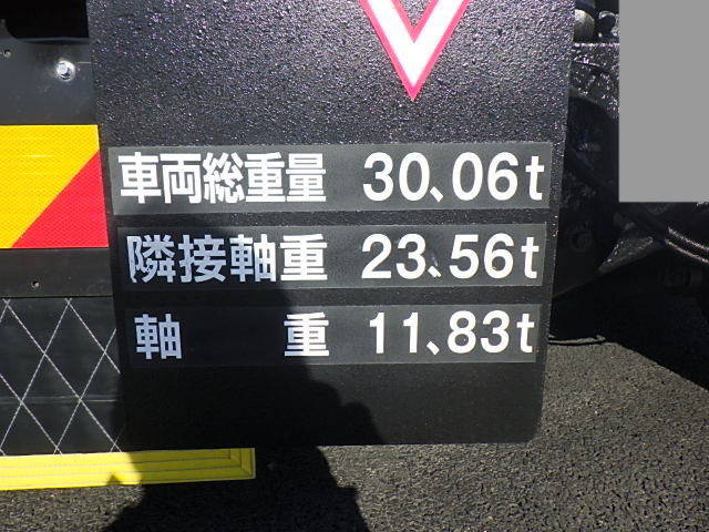 三菱ふそうスーパーグレートトレーラーヘッド（トラクターヘッド）大型（10t）[写真09]