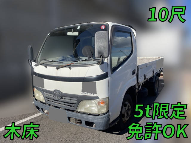 トヨタダイナ平ボディ小型（2t・3t）BDG-XZU508 [写真01]