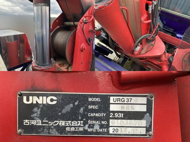 日野レンジャークレーン4段増トン（6t・8t）[写真16]