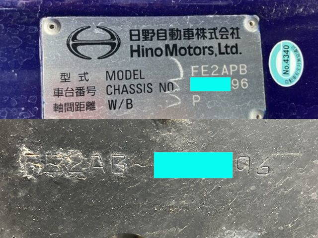 日野レンジャークレーン4段増トン（6t・8t）[写真37]