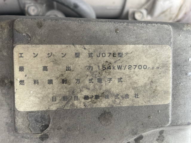 日野レンジャーアルミウイング中型（4t）[写真20]