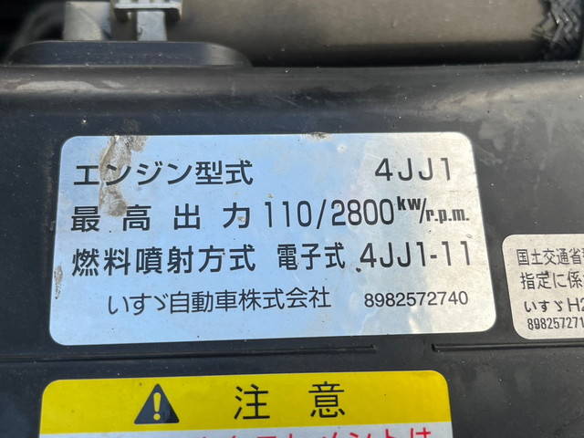 いすゞエルフアルミウイング小型（2t・3t）[写真34]