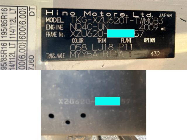 日野デュトロローダーダンプ小型（2t・3t）[写真36]