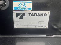 日野デュトロセーフティローダー小型（2t・3t）[写真10]