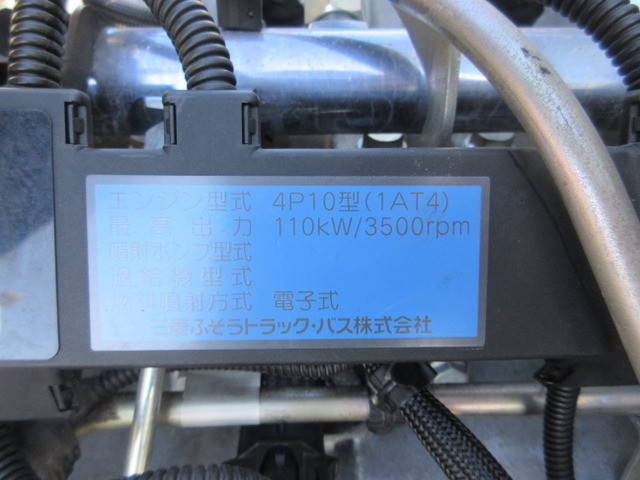 三菱ふそうキャンターアルミバン小型（2t・3t）[写真19]