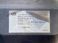 UDトラックスクオンコンテナ専用車大型（10t）[写真25]