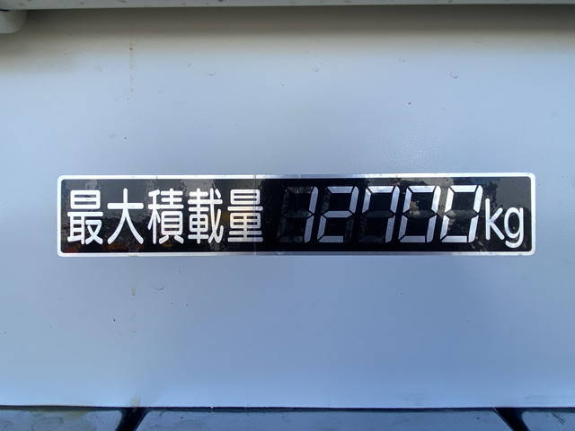 三菱ふそうスーパーグレートセルフローダー大型（10t）[写真17]