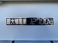 三菱ふそうスーパーグレートセルフローダー大型（10t）[写真17]