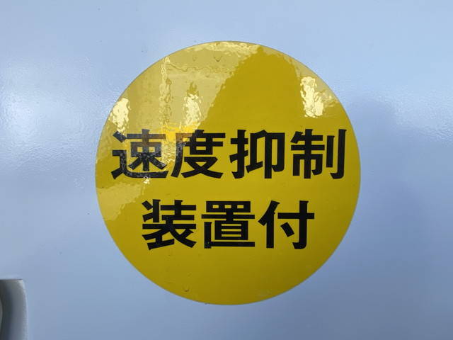 三菱ふそうスーパーグレートセルフローダー大型（10t）[写真18]