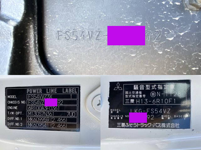 三菱ふそうスーパーグレートセルフローダー大型（10t）[写真37]