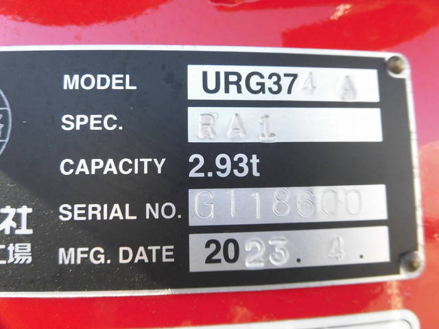 日野レンジャークレーン4段増トン（6t・8t）[写真07]