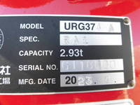 日野レンジャークレーン4段増トン（6t・8t）[写真07]