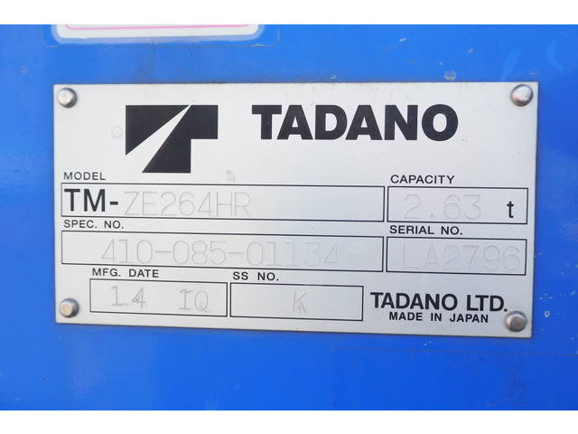 日野デュトロクレーン4段小型（2t・3t）[写真11]