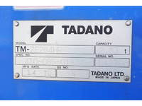 日野デュトロクレーン4段小型（2t・3t）[写真11]