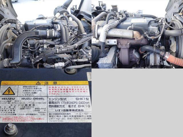 いすゞフォワード冷凍車（冷蔵車）増トン（6t・8t）[写真10]