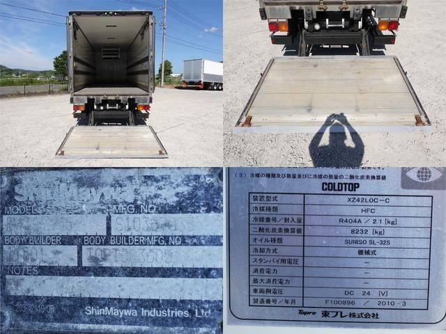 いすゞフォワード冷凍車（冷蔵車）増トン（6t・8t）[写真09]