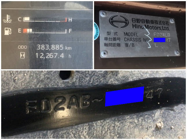 日野レンジャーアルミウイング中型（4t）[写真39]