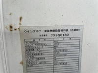 三菱ふそうキャンターアルミウイング小型（2t・3t）[写真15]