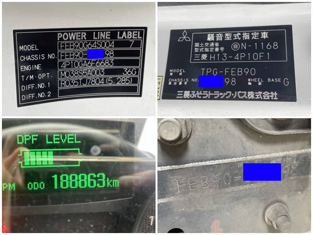 三菱ふそうキャンターアルミウイング小型（2t・3t）[写真38]