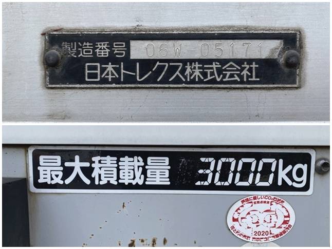 日野レンジャーアルミウイング中型（4t）[写真19]