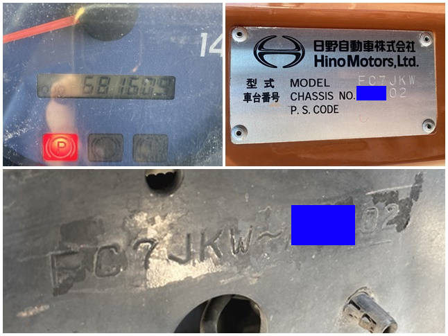 日野レンジャーアルミウイング中型（4t）[写真40]