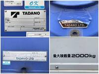 いすゞエルフクレーン4段小型（2t・3t）[写真19]