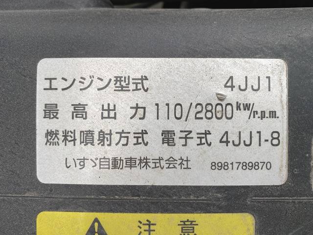 いすゞエルフクレーン4段小型（2t・3t）[写真29]