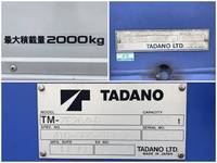 いすゞエルフクレーン4段小型（2t・3t）[写真22]