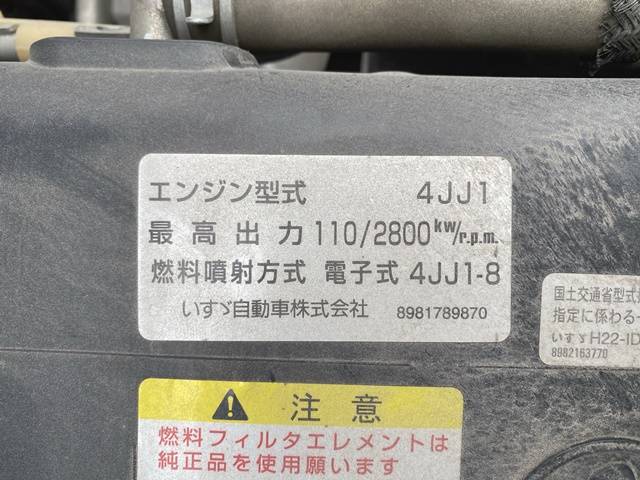 いすゞエルフクレーン4段小型（2t・3t）[写真29]