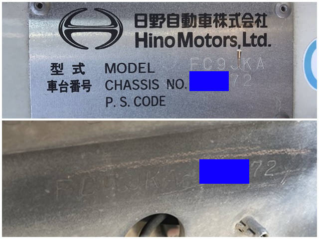 日野レンジャー冷凍車（冷蔵車）中型（4t）[写真39]