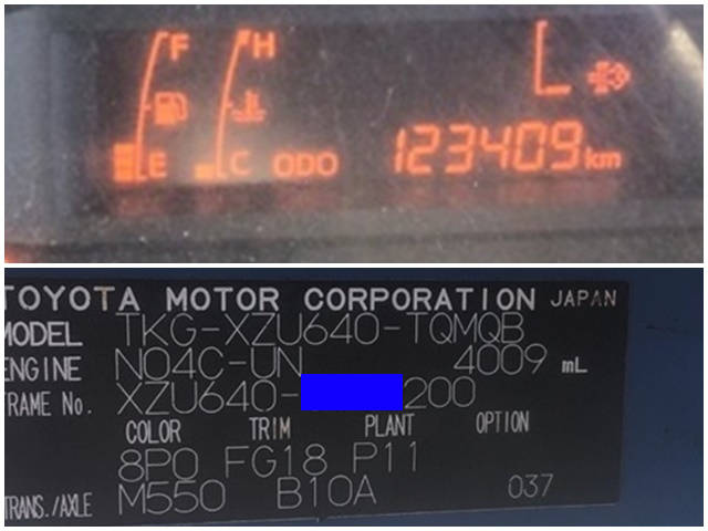 トヨタトヨエース平ボディ小型（2t・3t）[写真26]