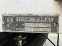 日野デュトロ深ダンプ（土砂禁ダンプ）小型（2t・3t）[写真11]